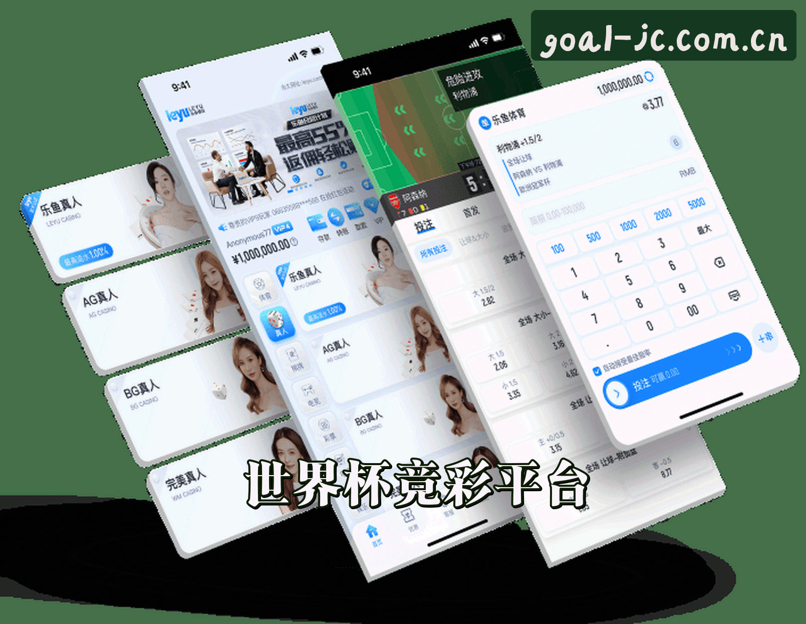 关于我们